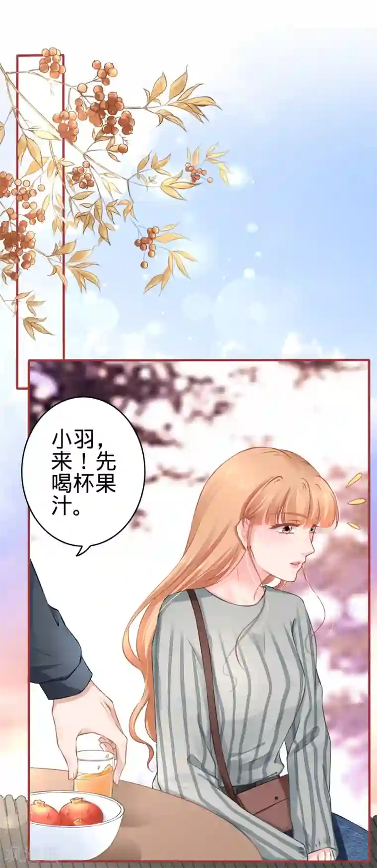 阴阳界的新娘第101话