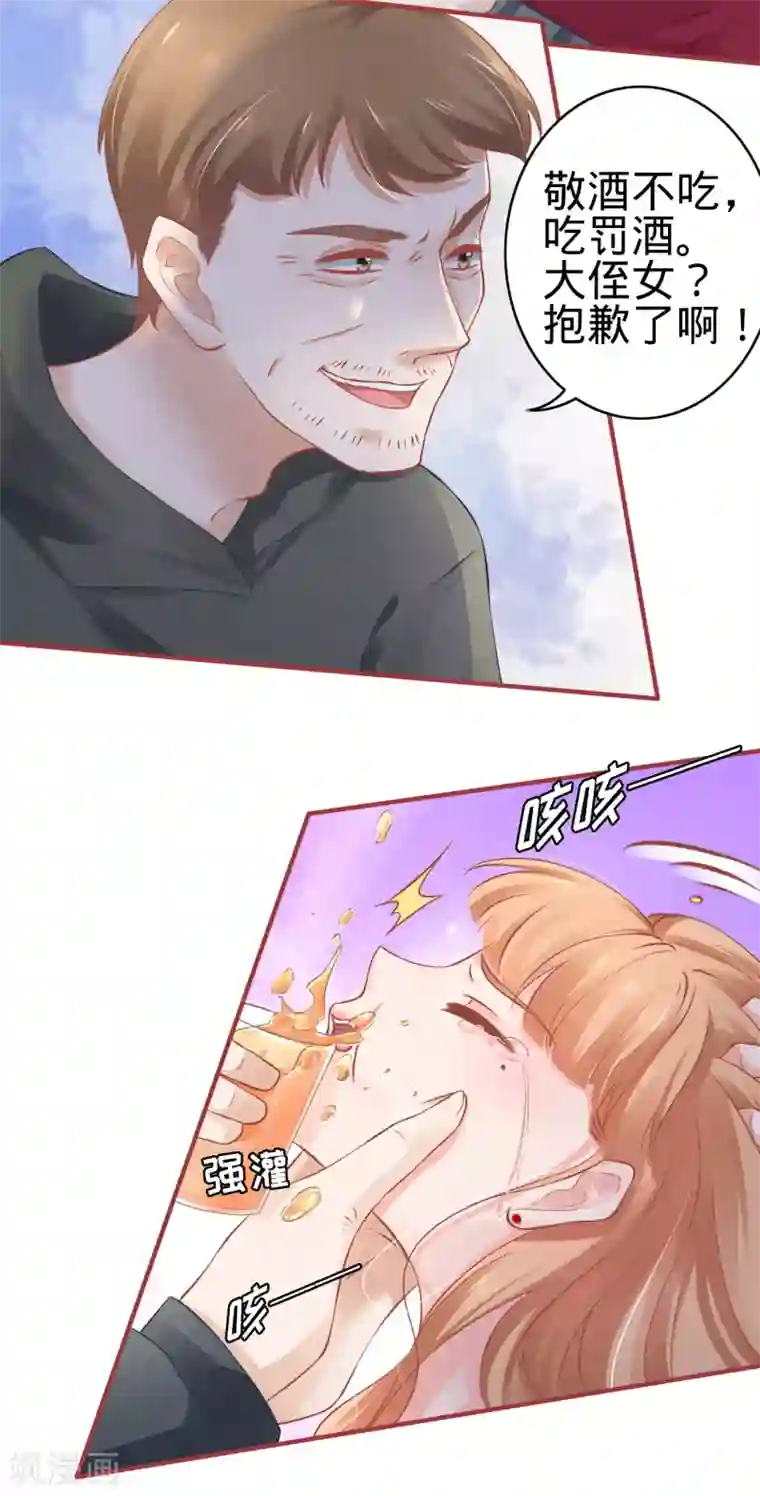 阴阳界的新娘第101话
