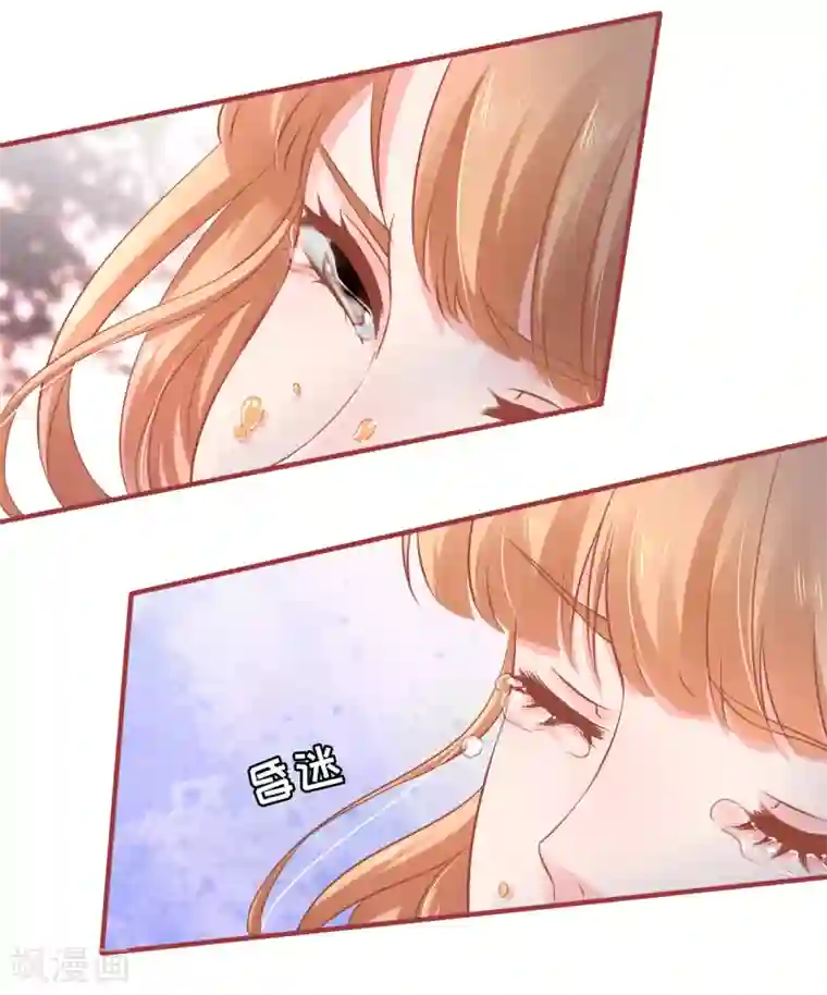 阴阳界的新娘第101话