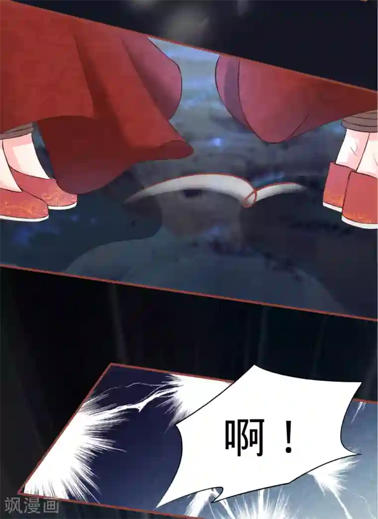 阴阳界的新娘第101话