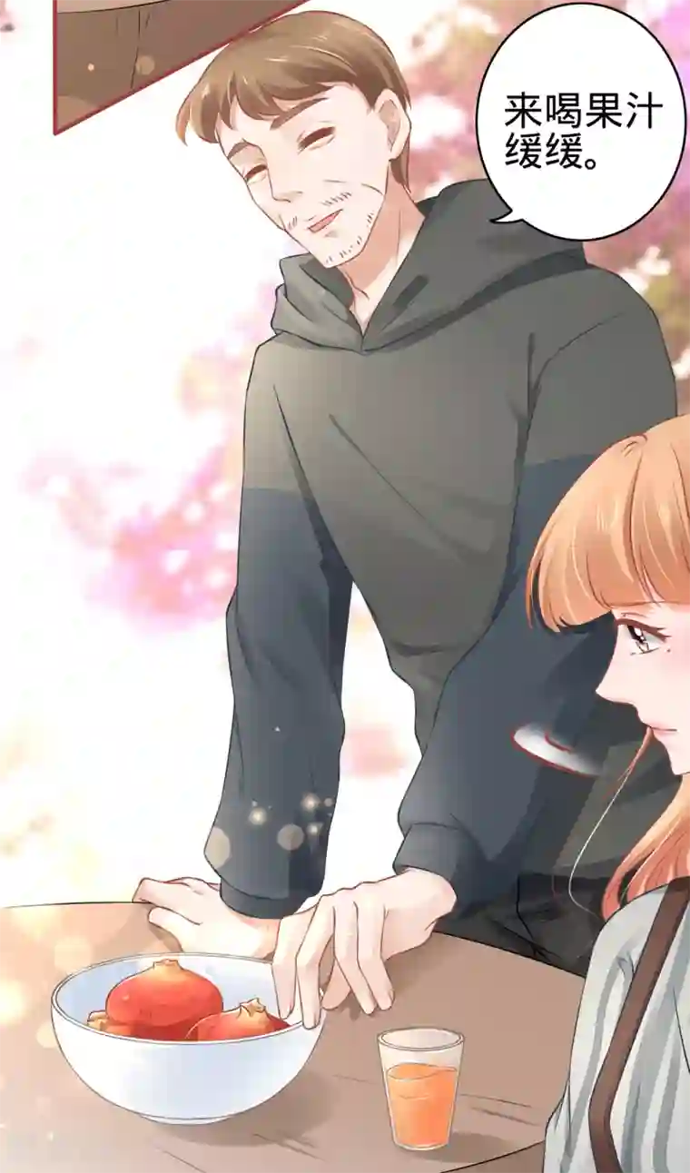 阴阳界的新娘第101话