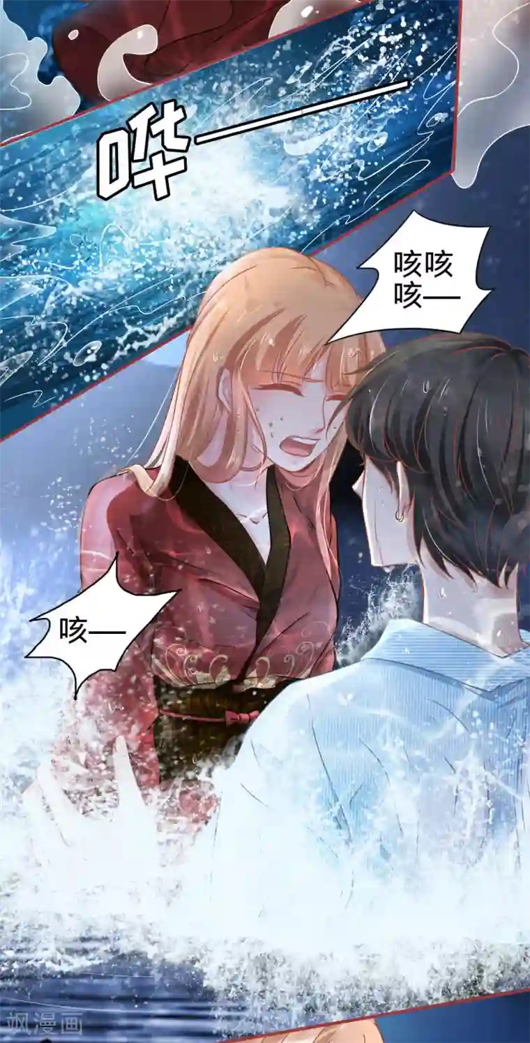 阴阳界的新娘第102话