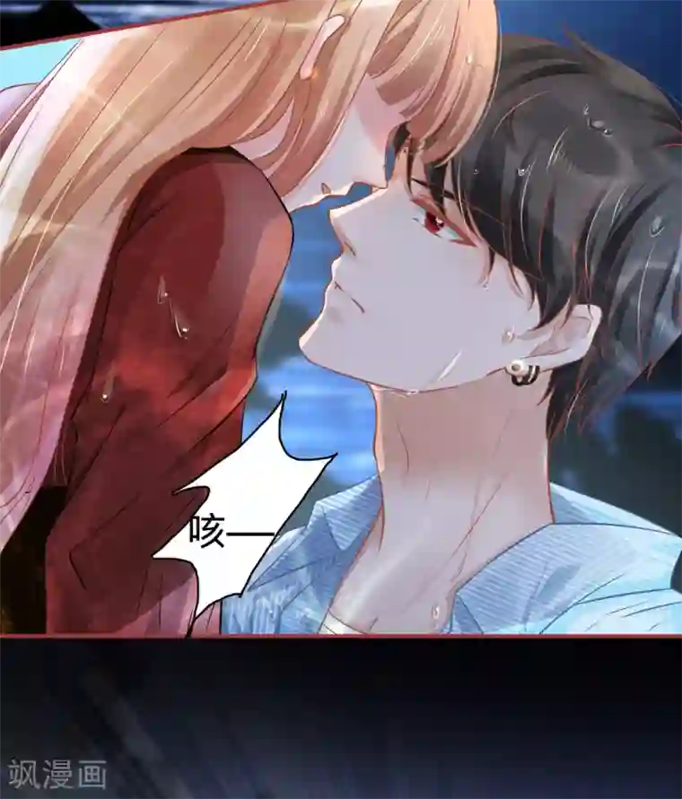 阴阳界的新娘第102话