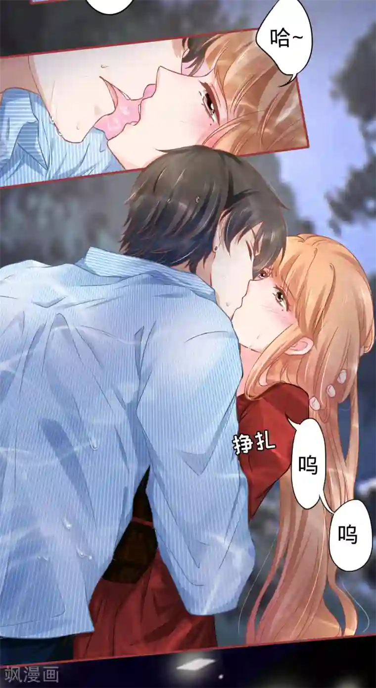 阴阳界的新娘第102话