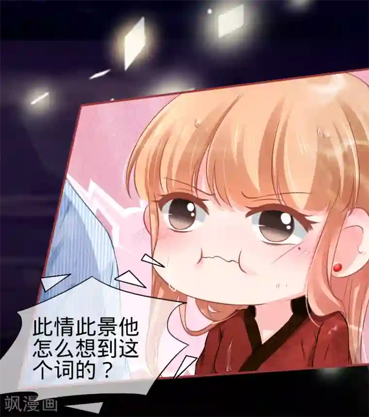 阴阳界的新娘第102话