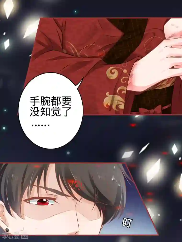 阴阳界的新娘第102话