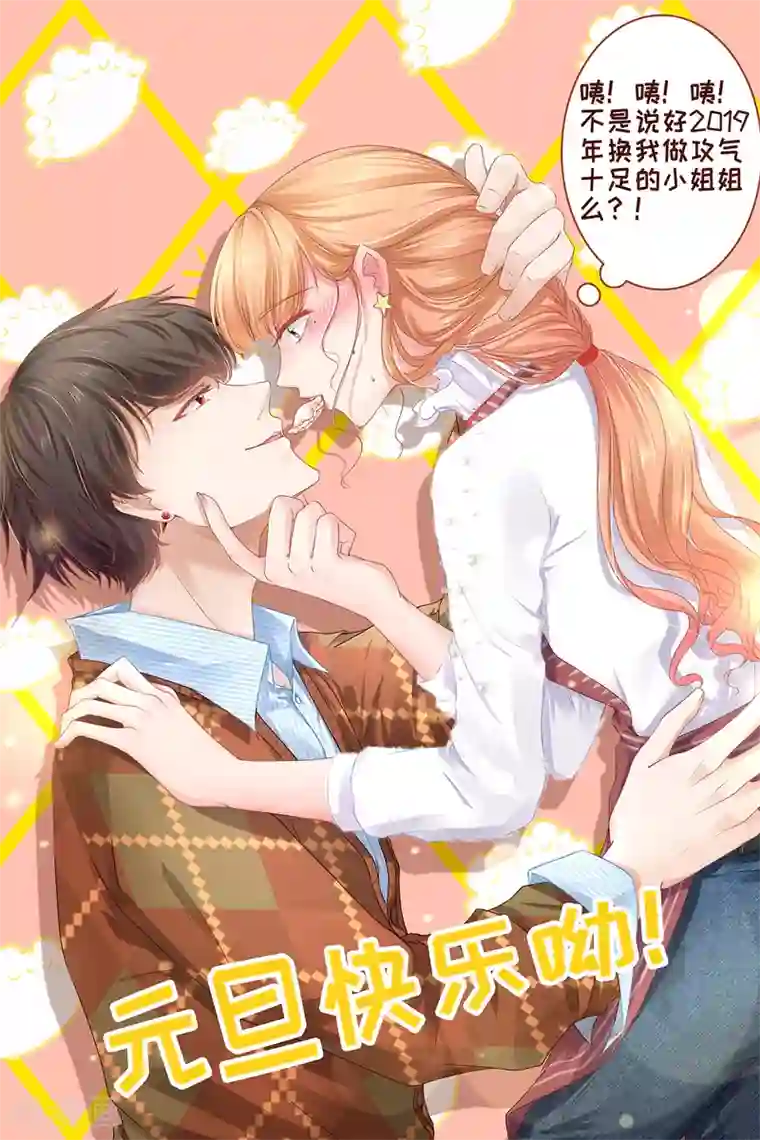 阴阳界的新娘第102话