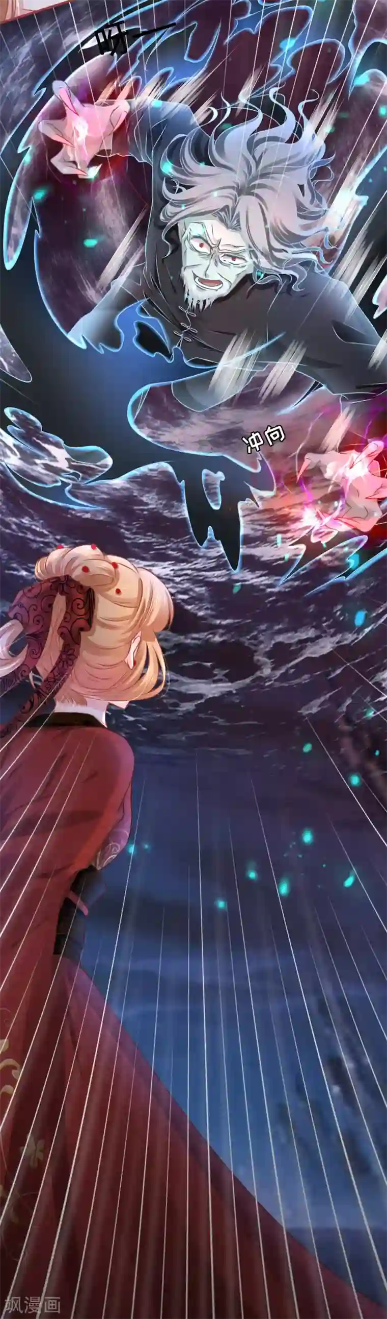 阴阳界的新娘第102话