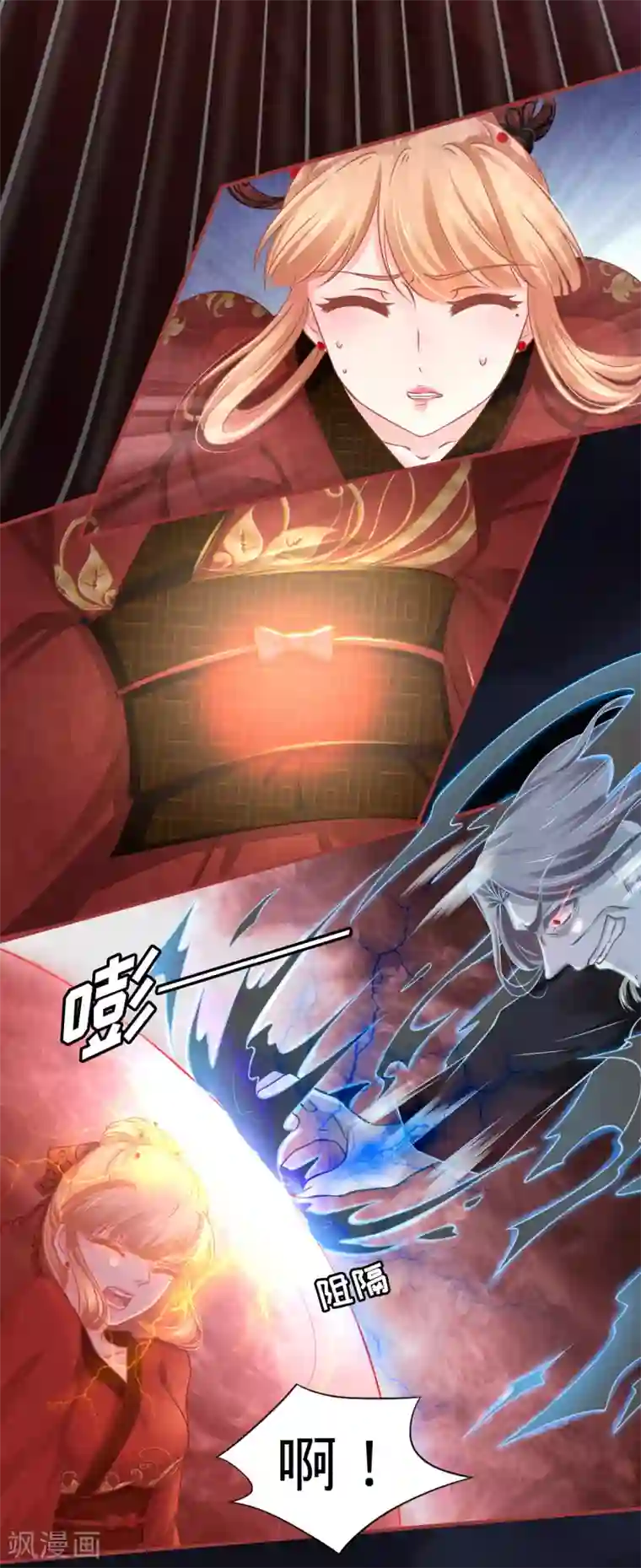 阴阳界的新娘第102话