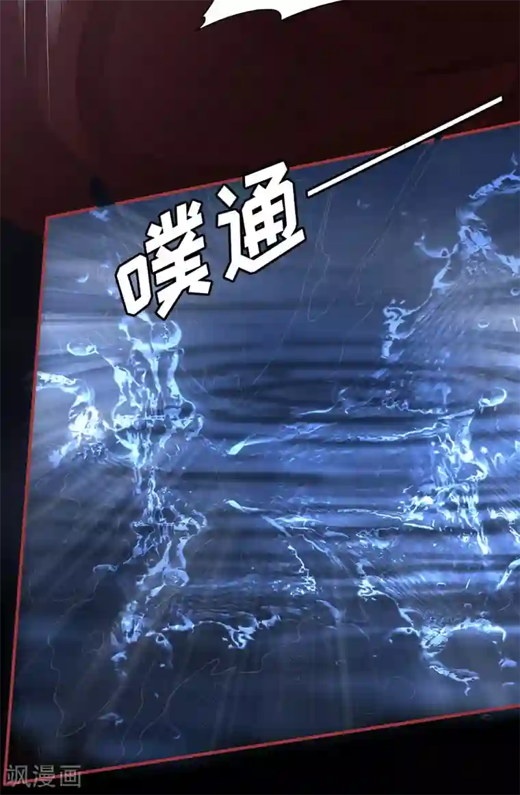 阴阳界的新娘第102话