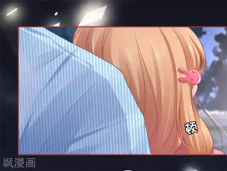 阴阳界的新娘第103话