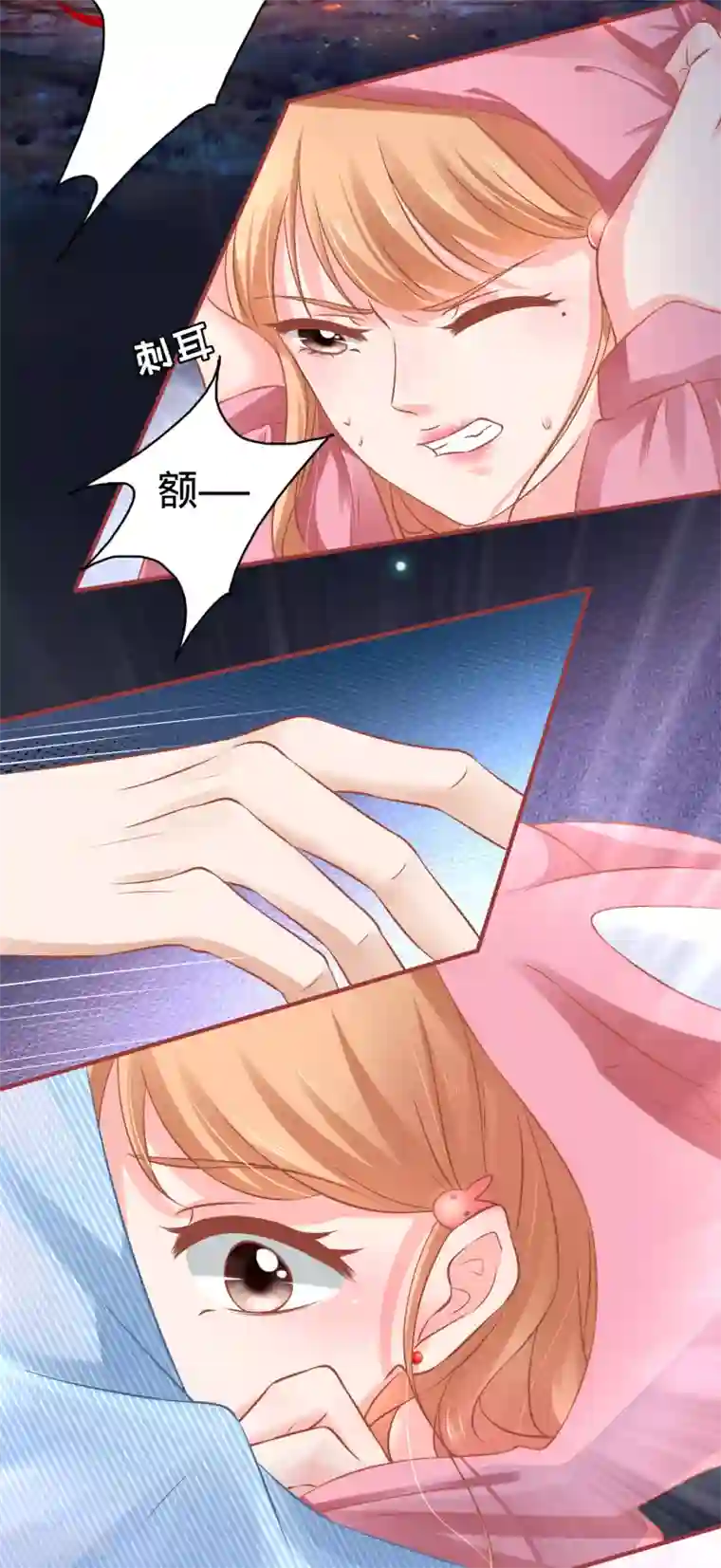 阴阳界的新娘第103话