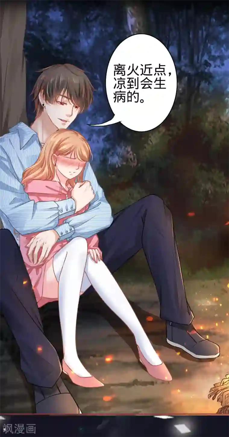 阴阳界的新娘第104话