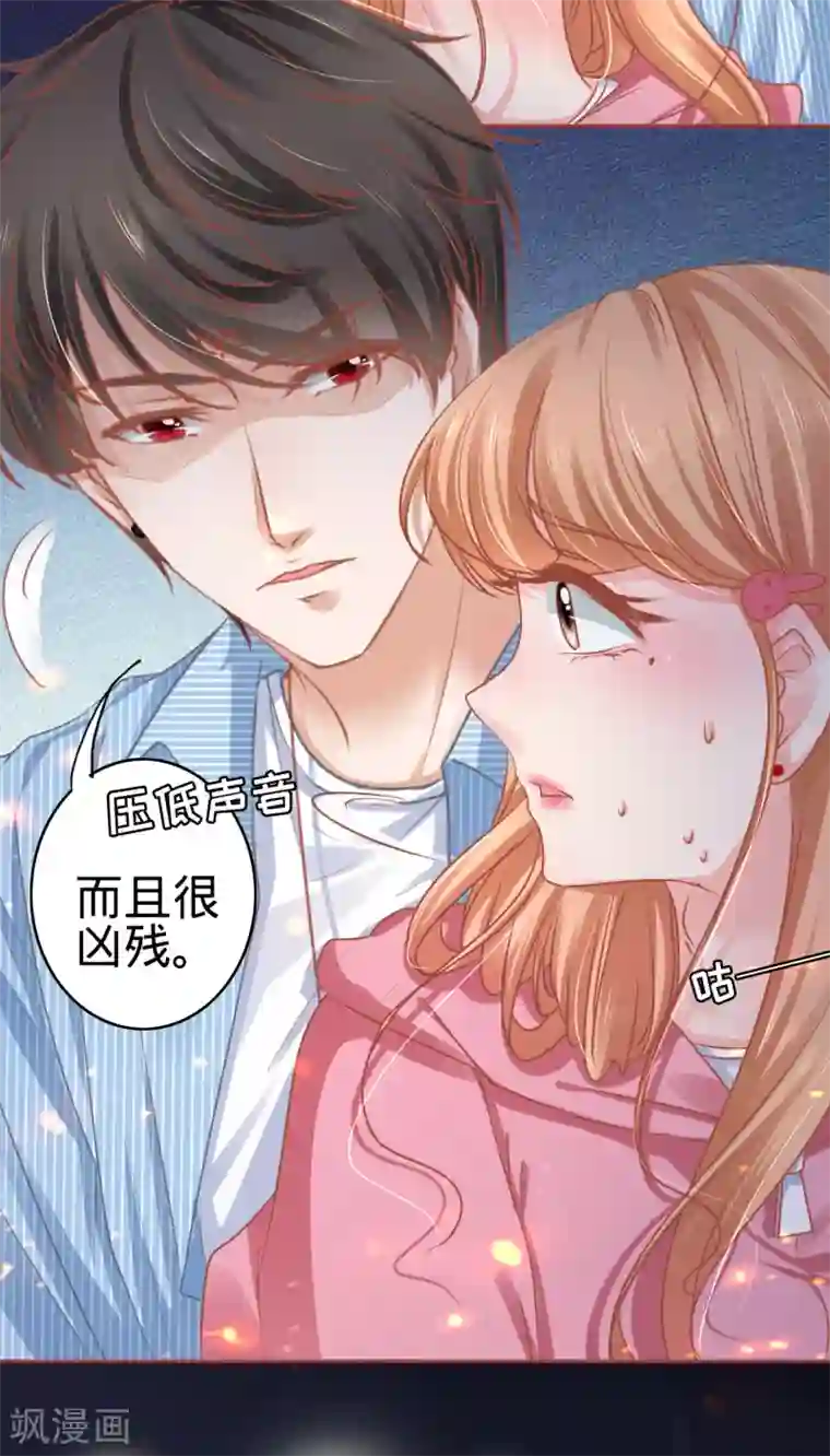 阴阳界的新娘第104话