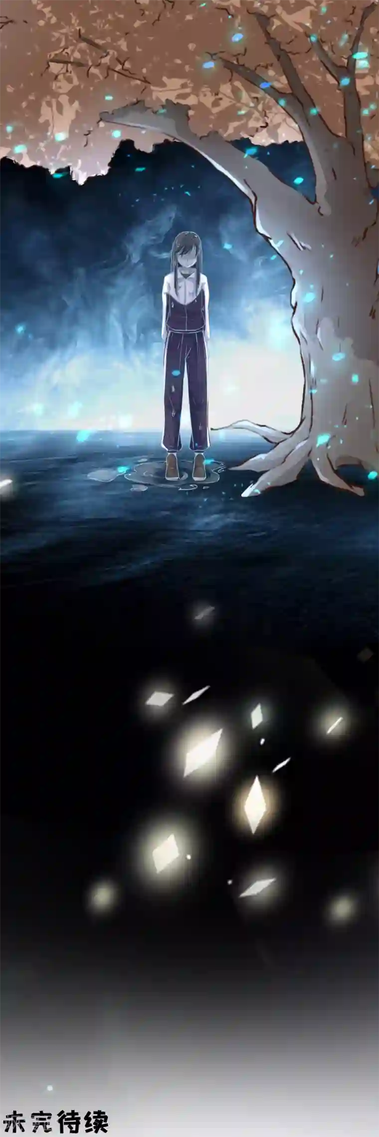 阴阳界的新娘第104话