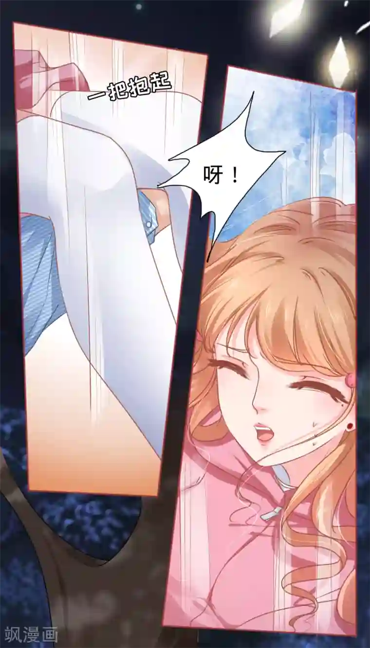 阴阳界的新娘第104话