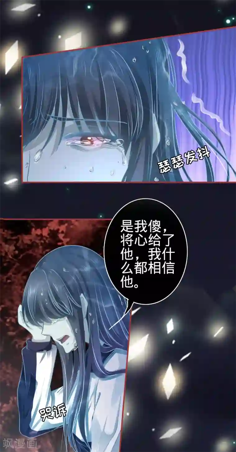 阴阳界的新娘第105话