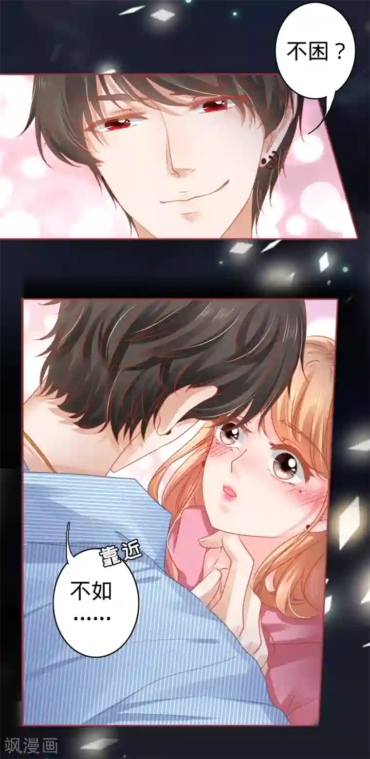 阴阳界的新娘第105话