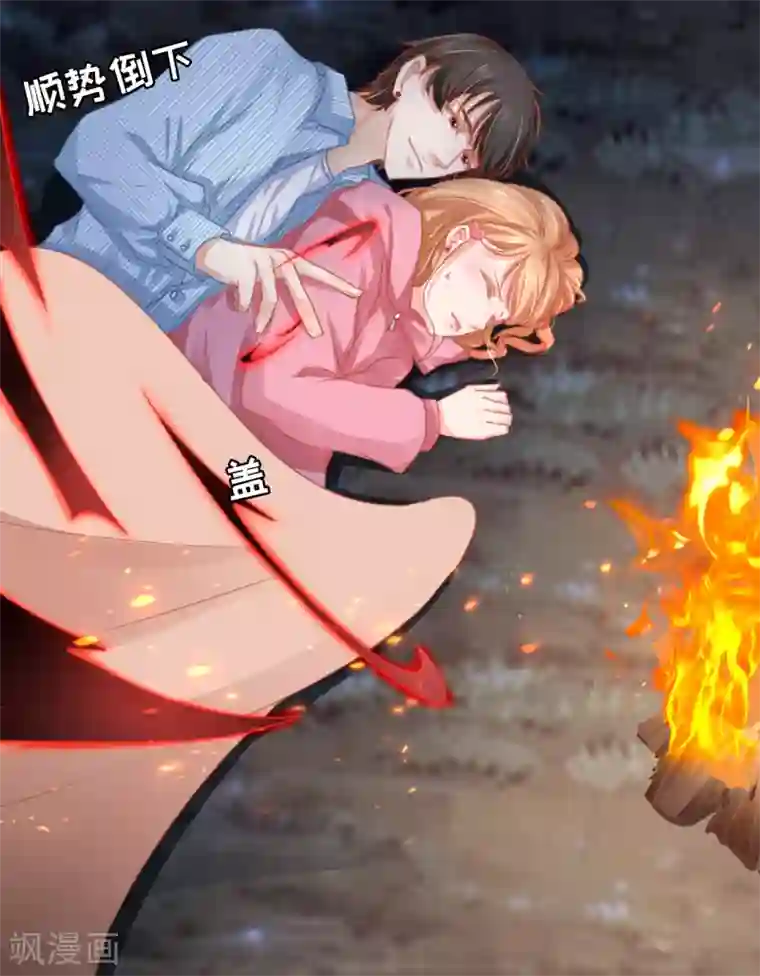 阴阳界的新娘第105话