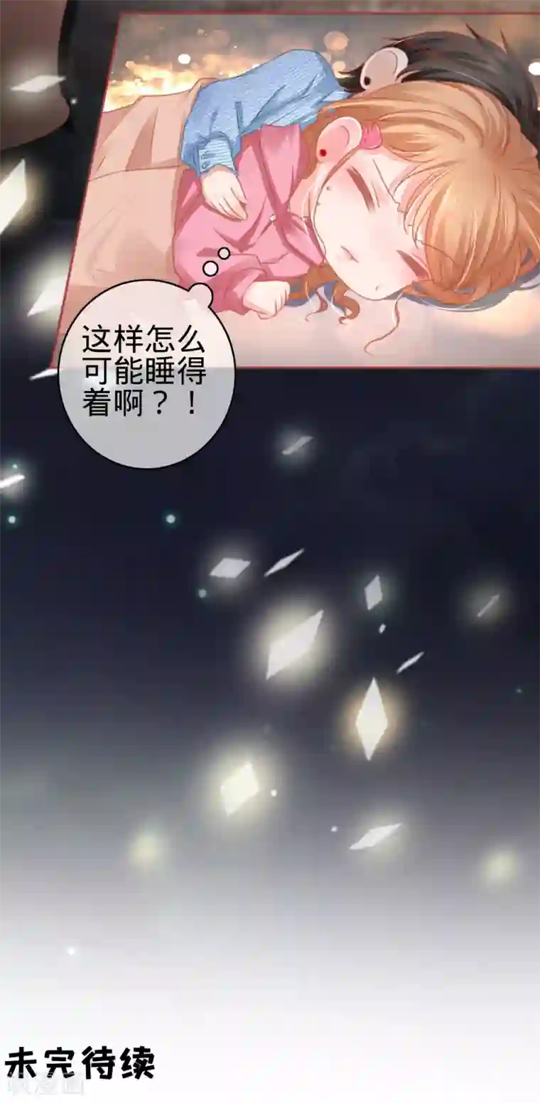 阴阳界的新娘第105话