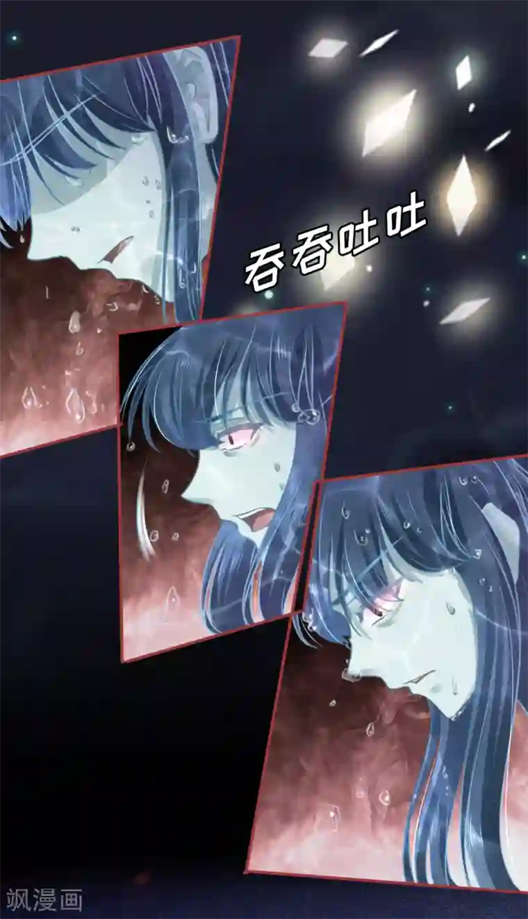 阴阳界的新娘第105话