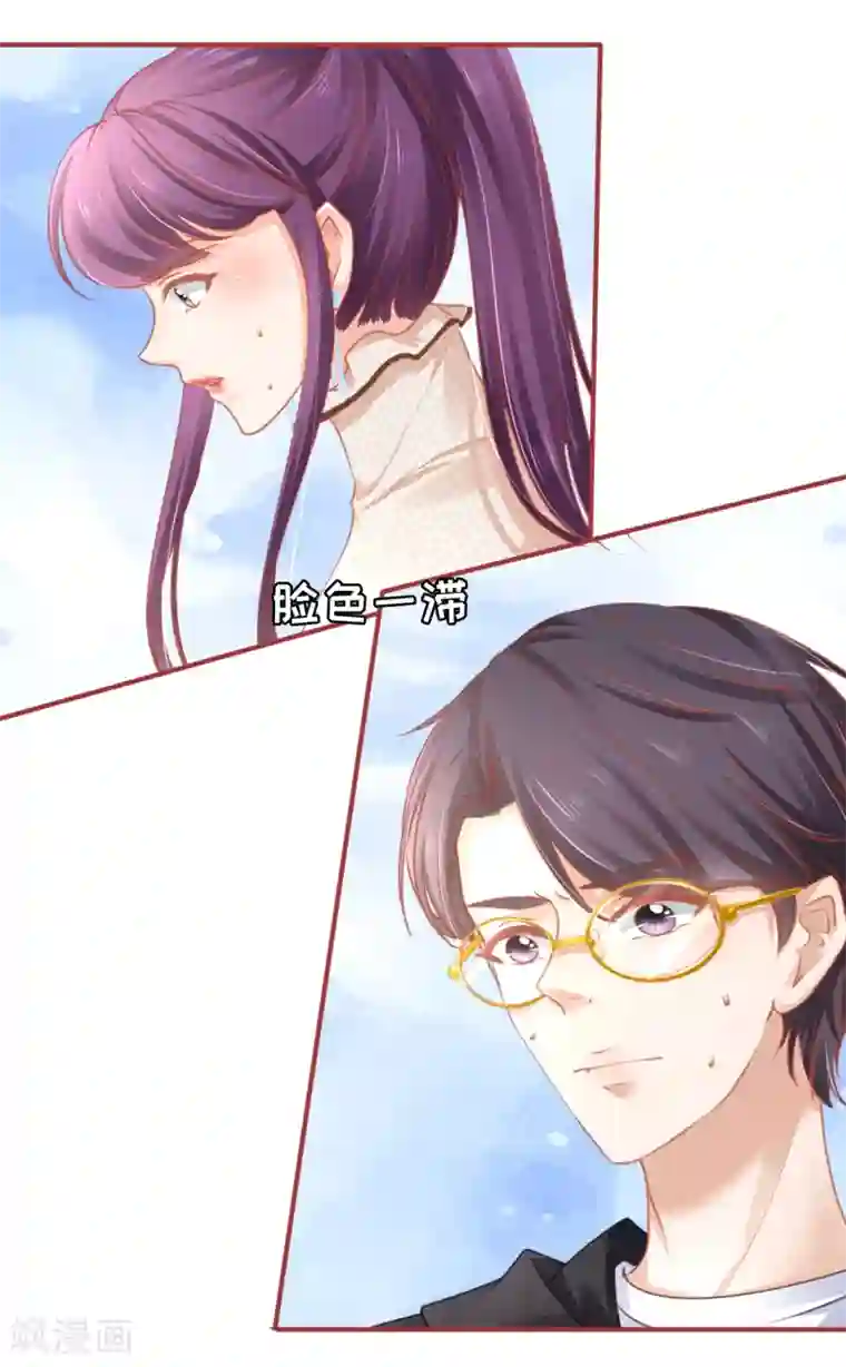 阴阳界的新娘第106话