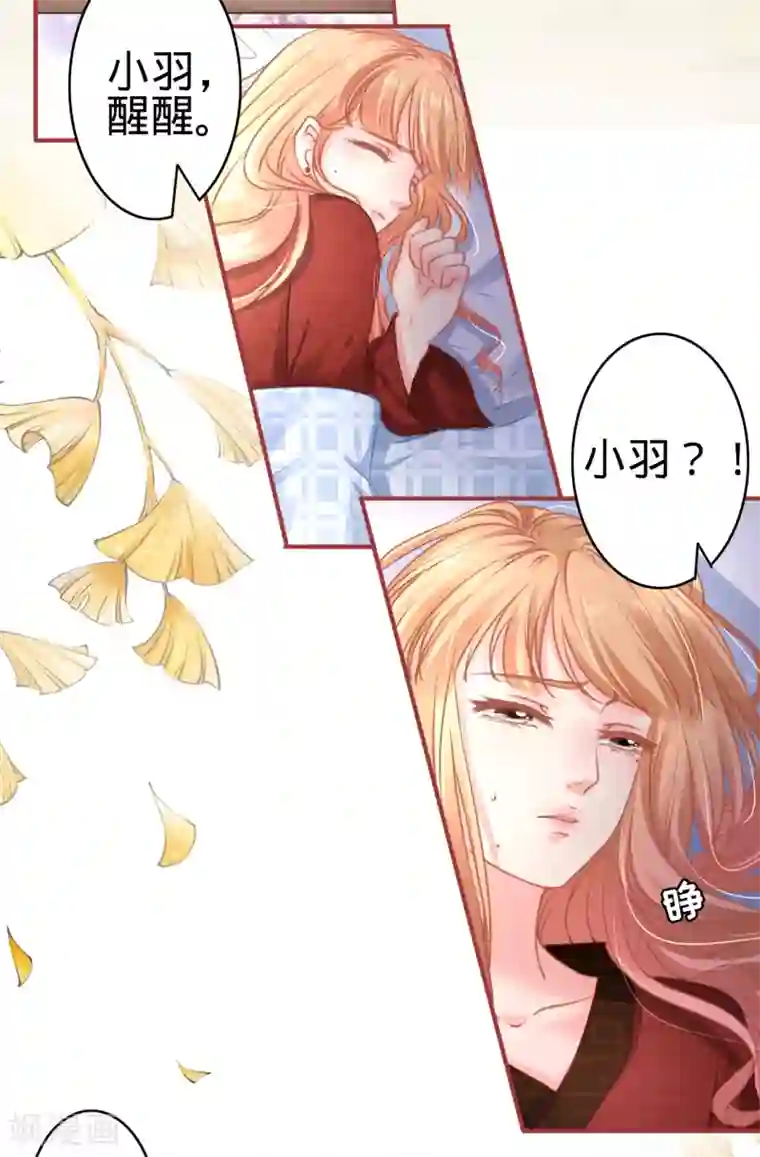 阴阳界的新娘第106话