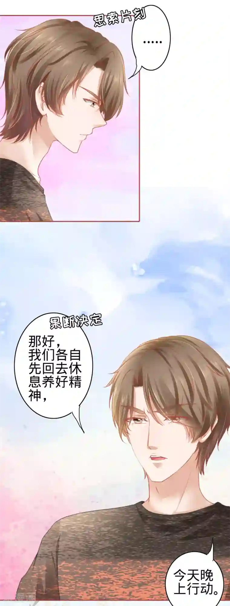 阴阳界的新娘第107话