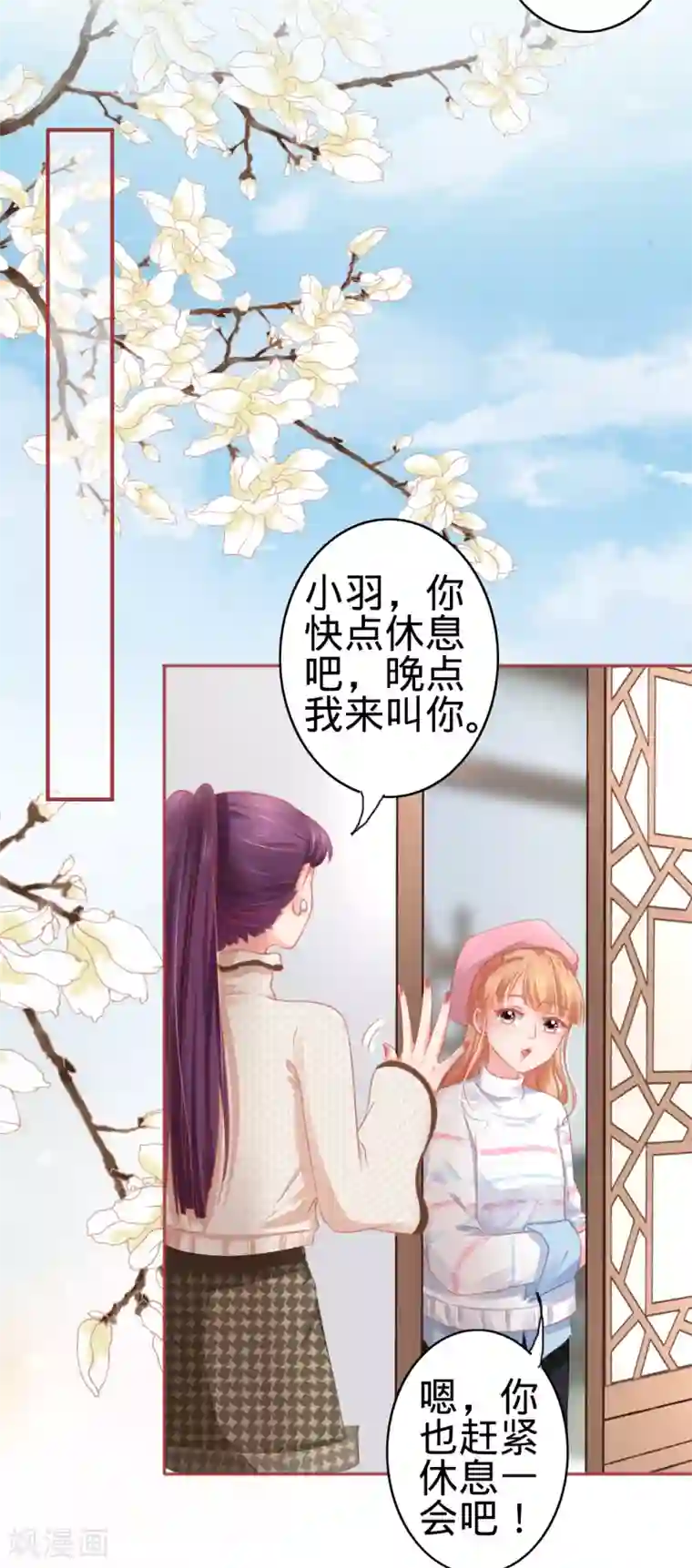 阴阳界的新娘第107话