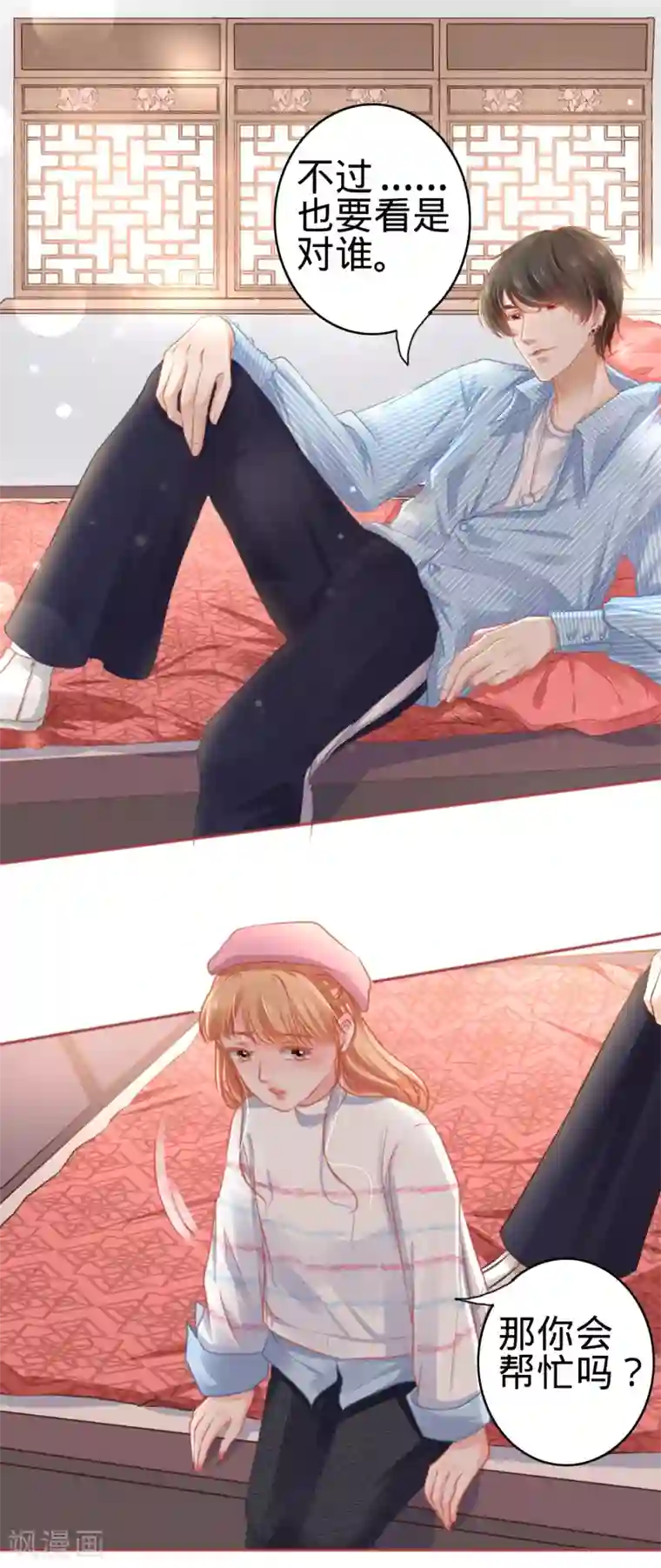 阴阳界的新娘第107话