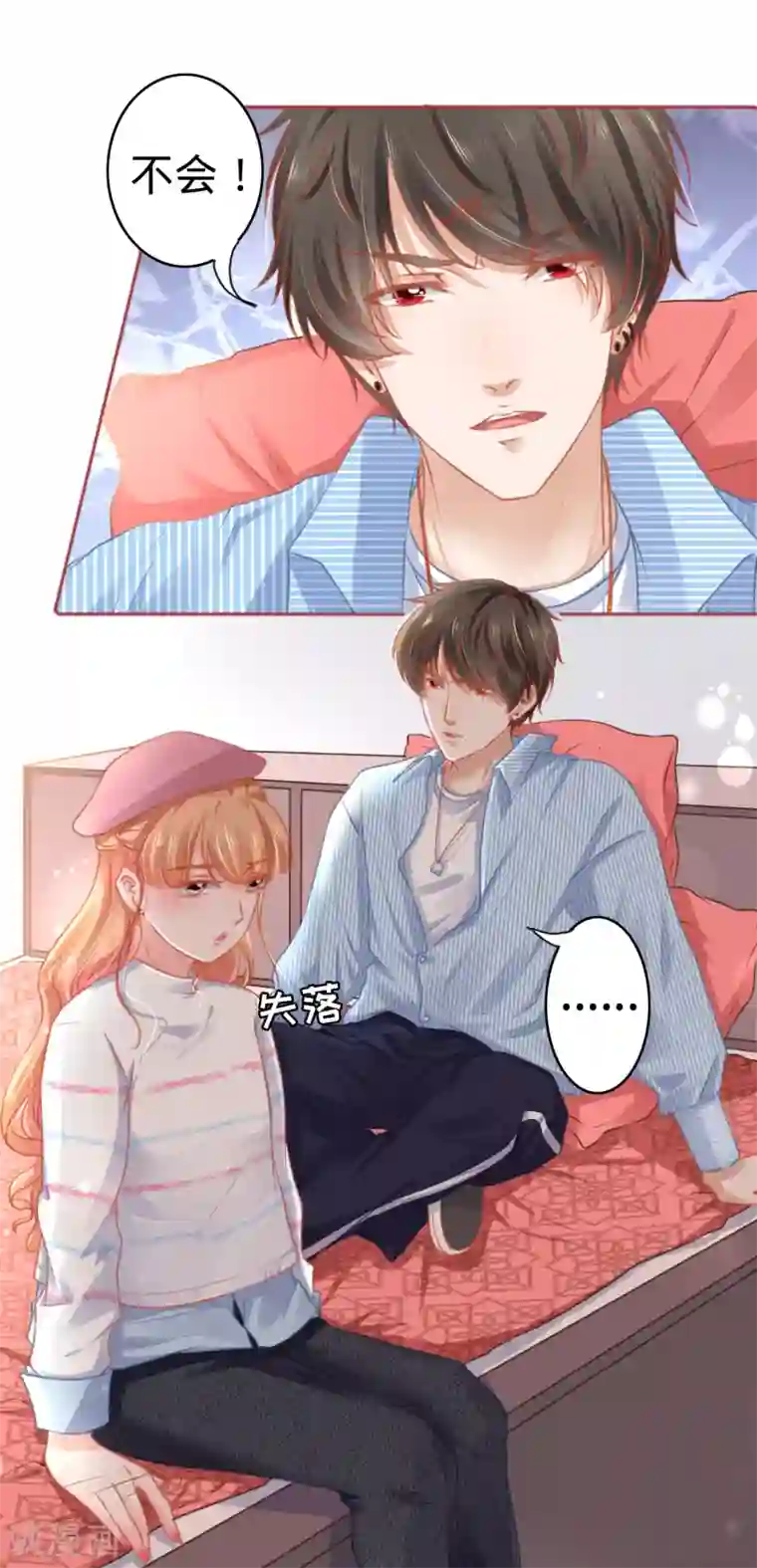 阴阳界的新娘第107话