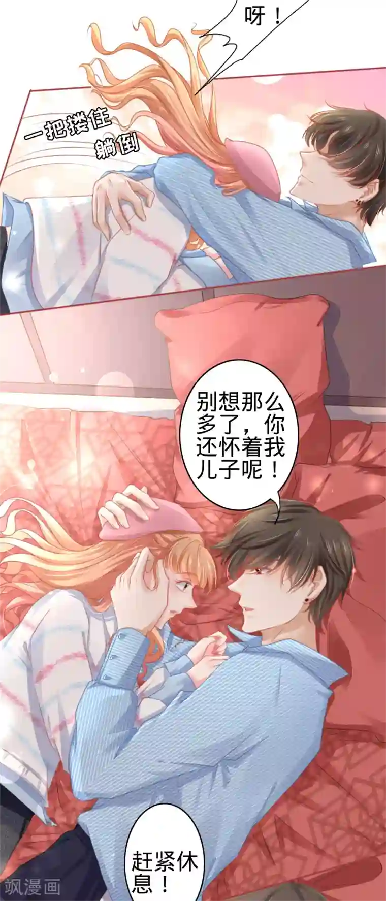 阴阳界的新娘第107话