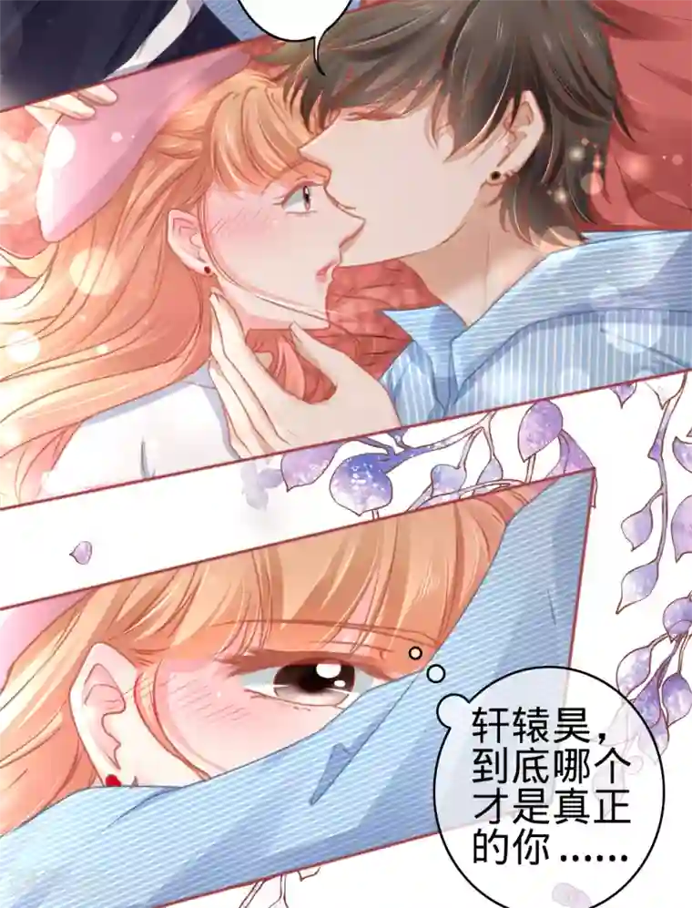 阴阳界的新娘第107话