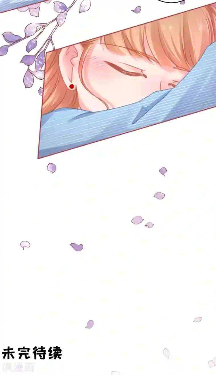 阴阳界的新娘第107话