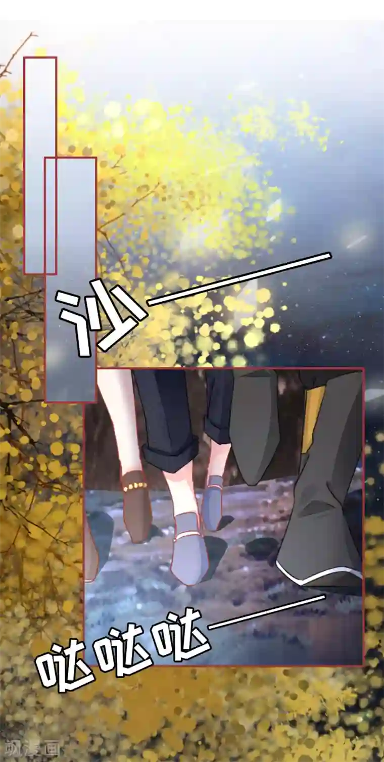 阴阳界的新娘第108话