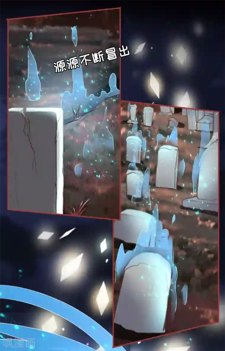 阴阳界的新娘第108话