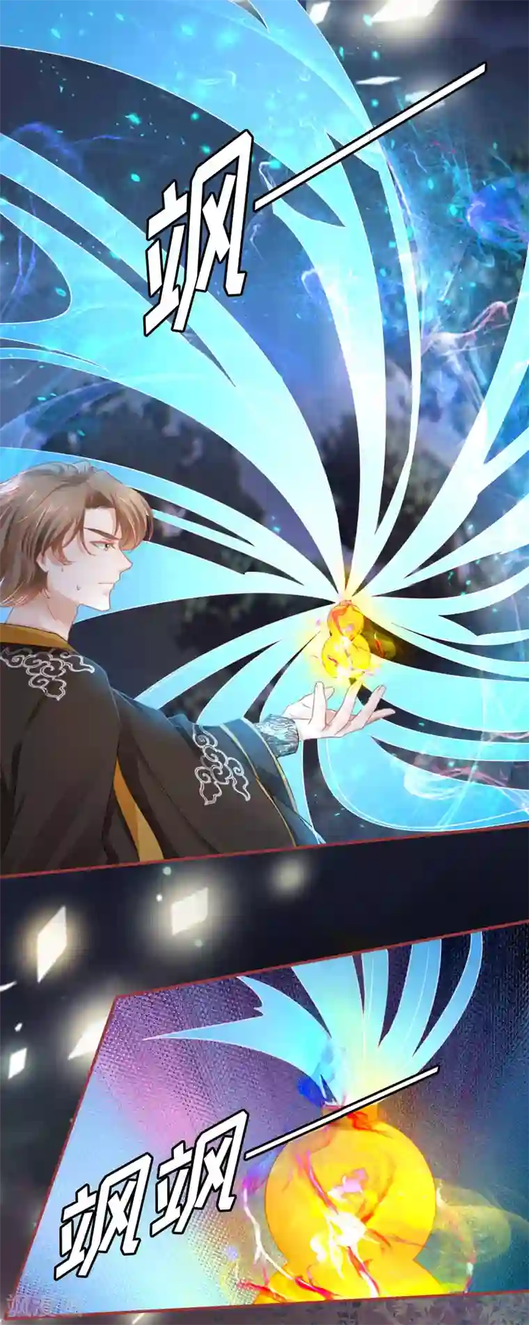 阴阳界的新娘第108话