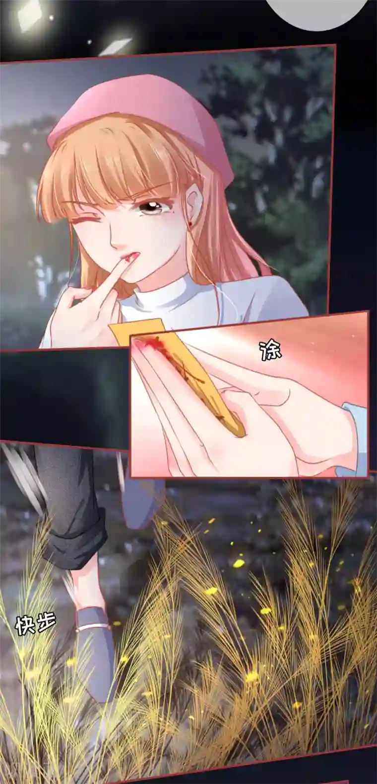 阴阳界的新娘第108话