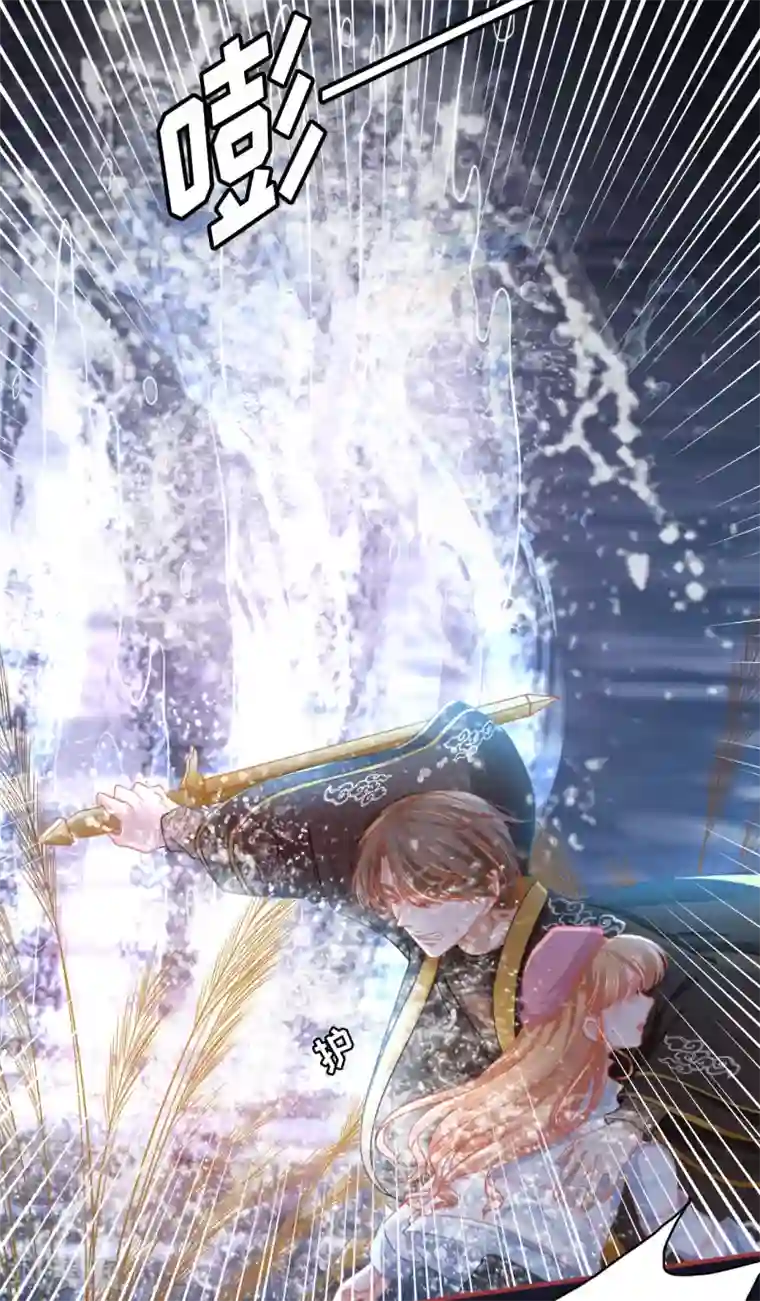 阴阳界的新娘第108话