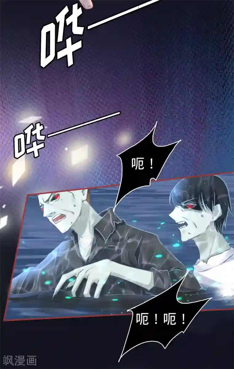 阴阳界的新娘第108话