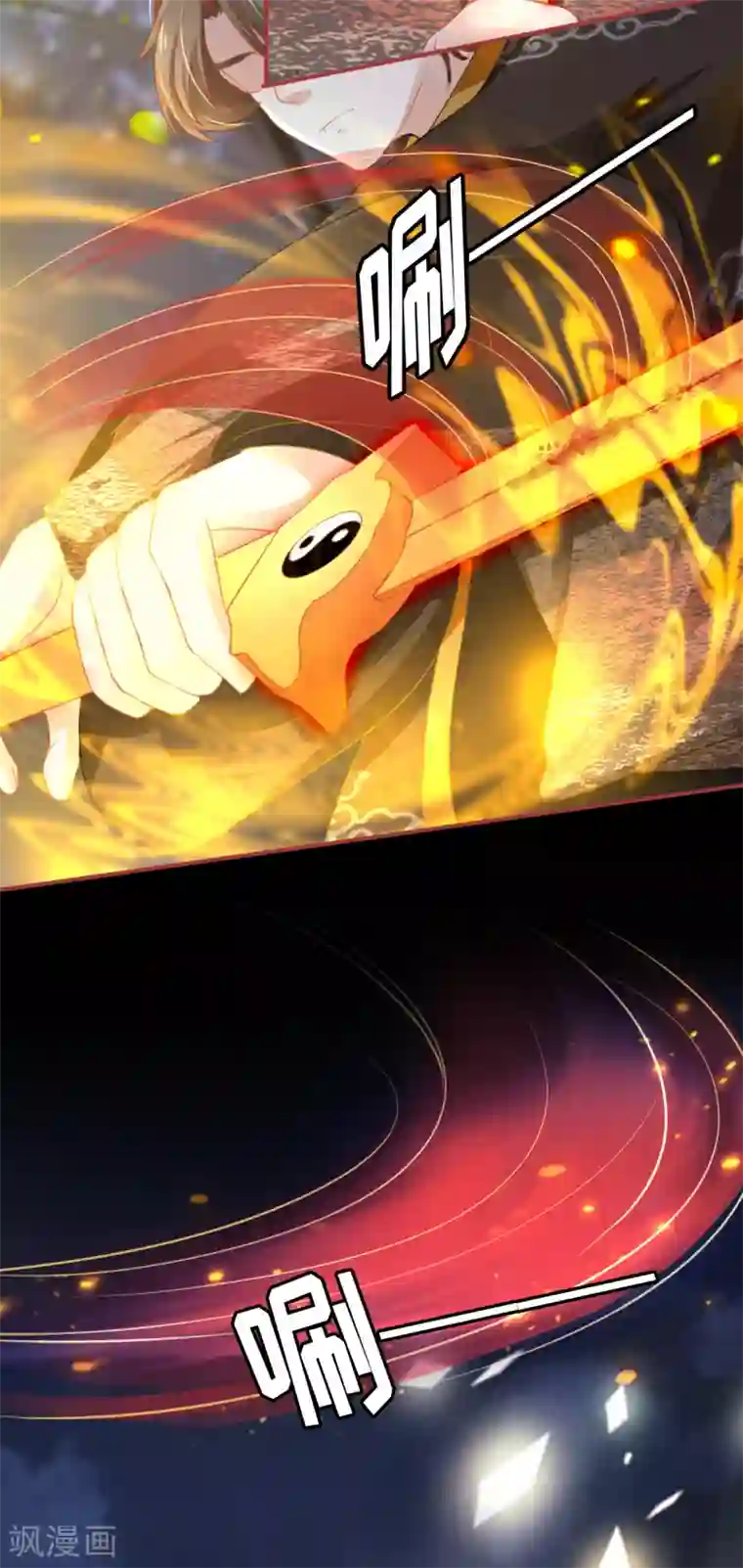 阴阳界的新娘第108话