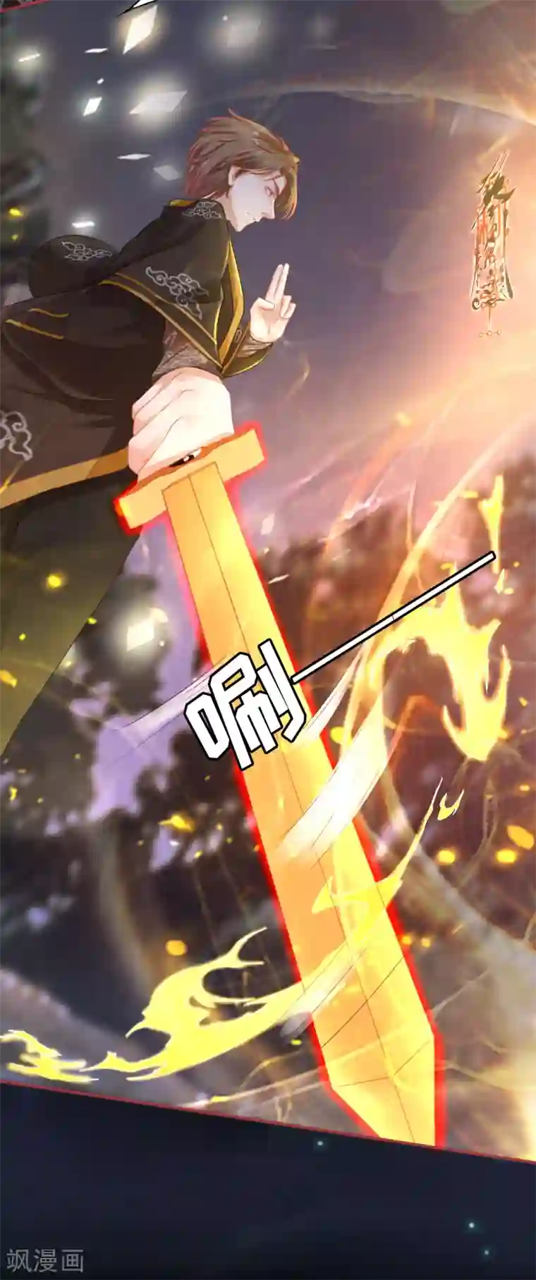 阴阳界的新娘第108话