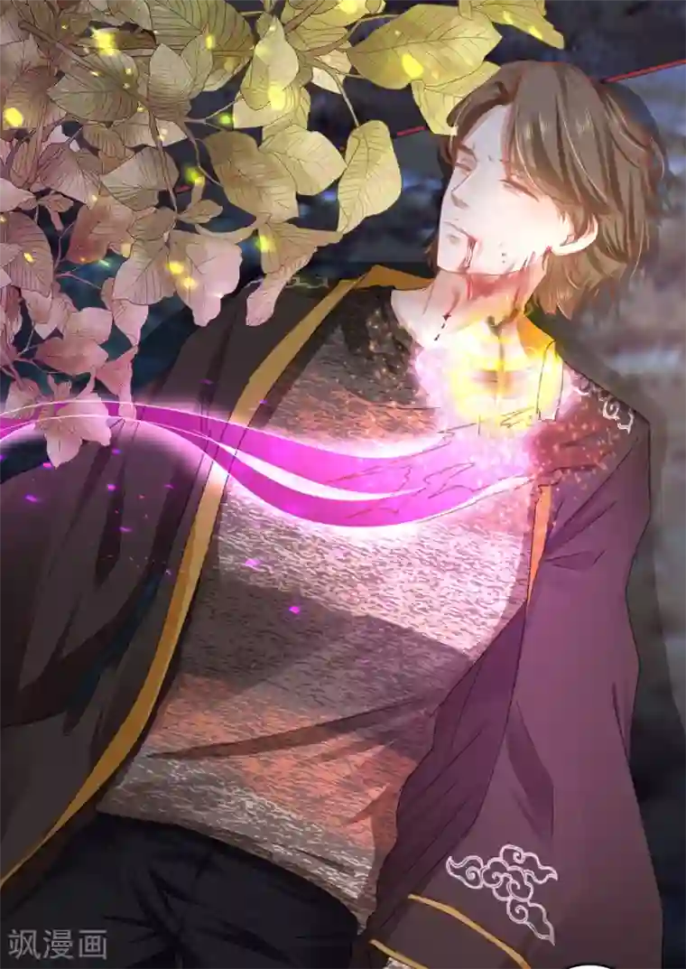 阴阳界的新娘第109话