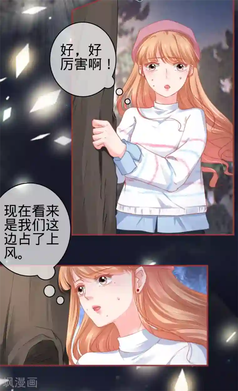 阴阳界的新娘第109话