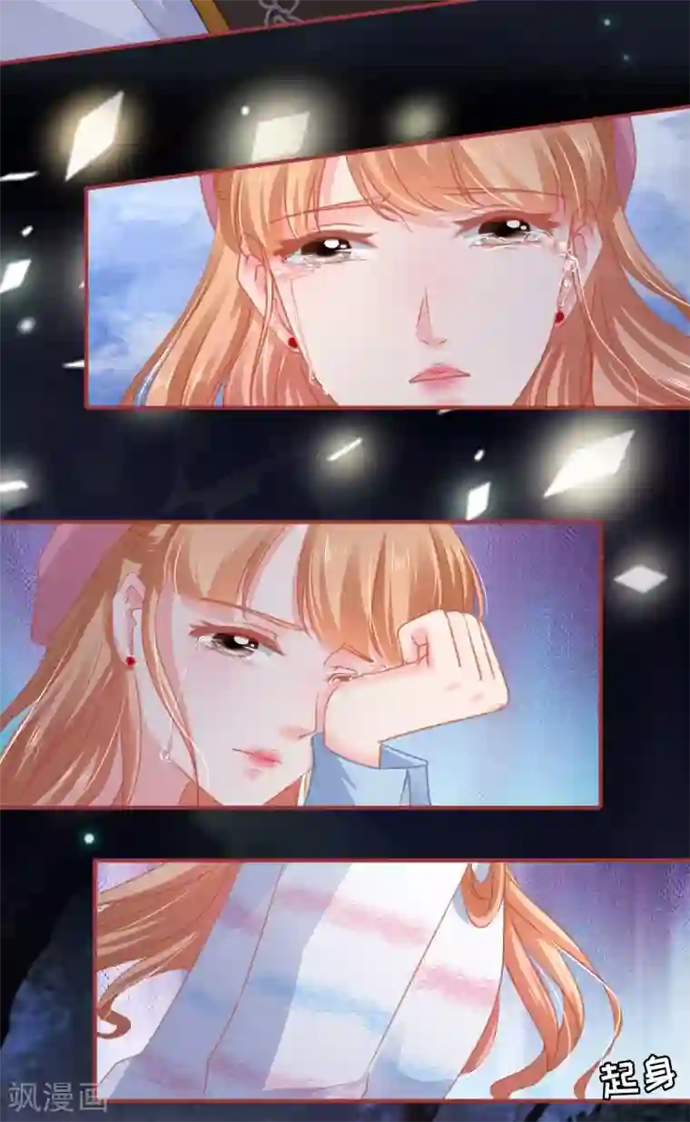 阴阳界的新娘第110话