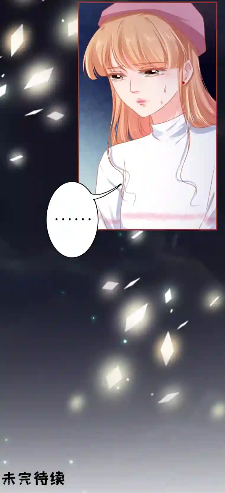 阴阳界的新娘第110话