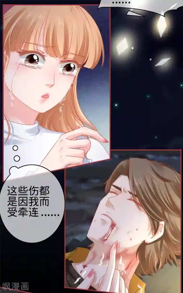 阴阳界的新娘第110话