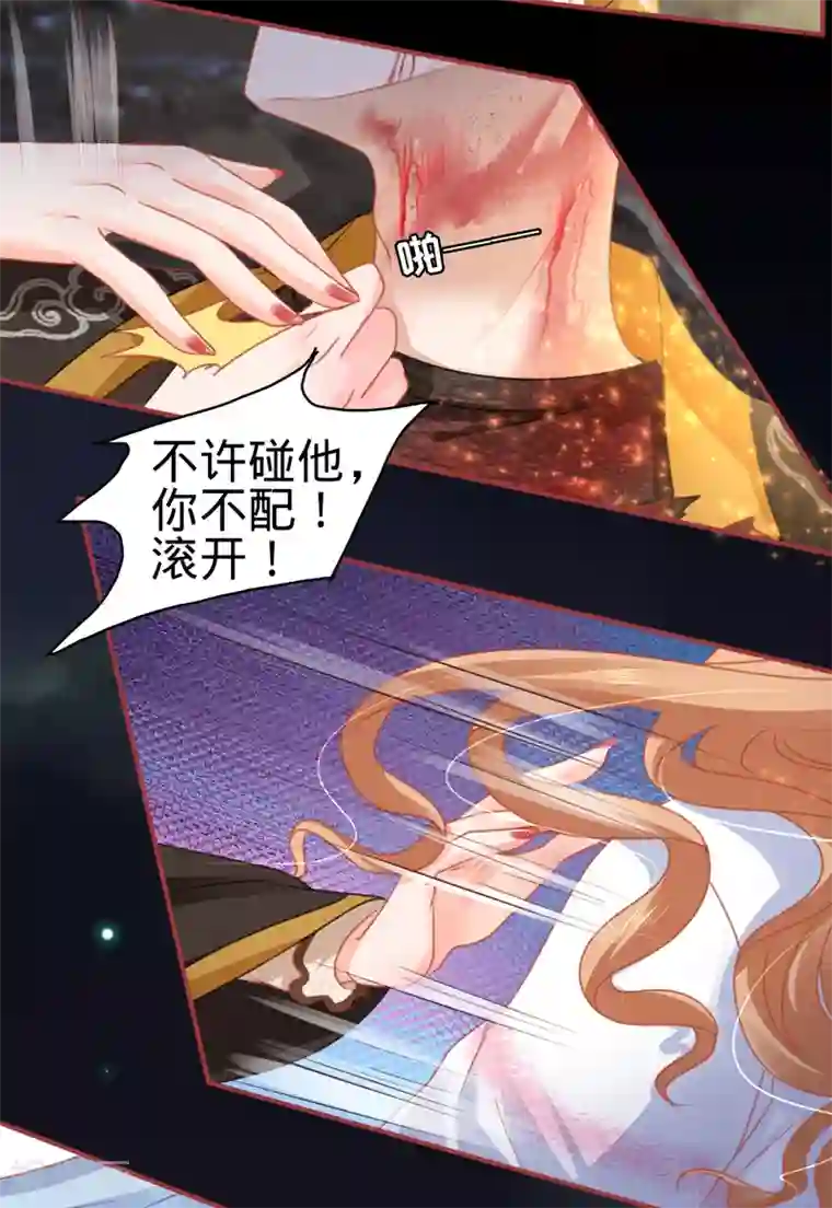 阴阳界的新娘第110话