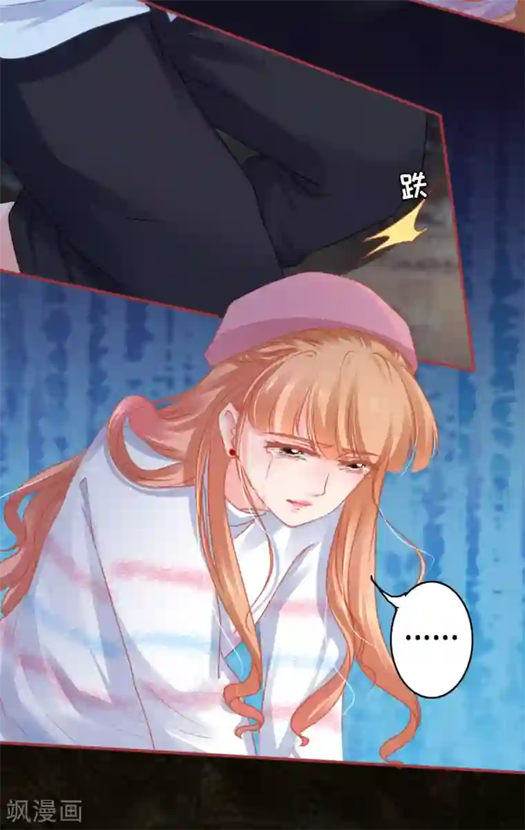 阴阳界的新娘第110话