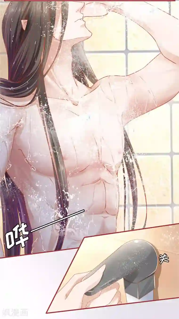 阴阳界的新娘第111话